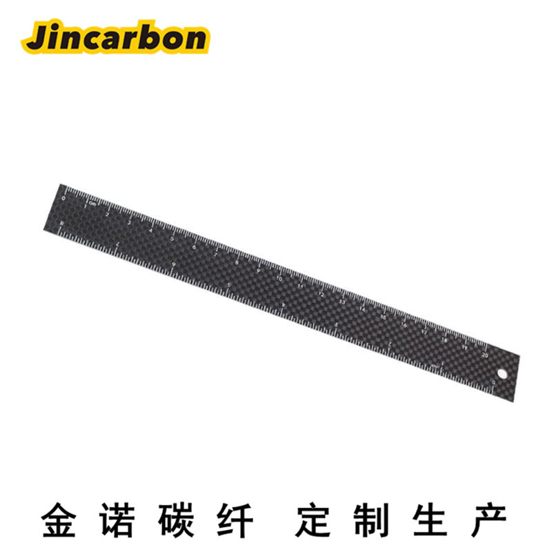 30cm碳纤维尺子 碳纤维制品定制 绘图工具碳纤维尺子 量大价优