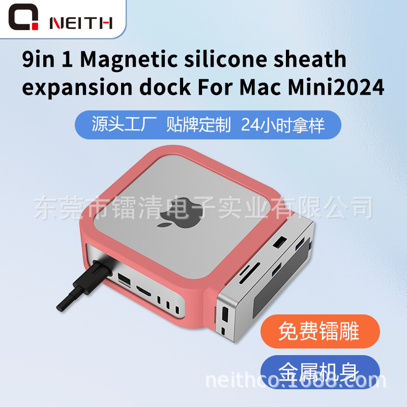 Mac Mini 2024 Accessories Protective Case with Hub Product Magnetic Base Hub