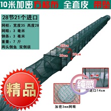 虾笼渔网加密方格龙虾地网笼捕鱼专用折叠鱼笼捕虾网黄鳝笼河虾网