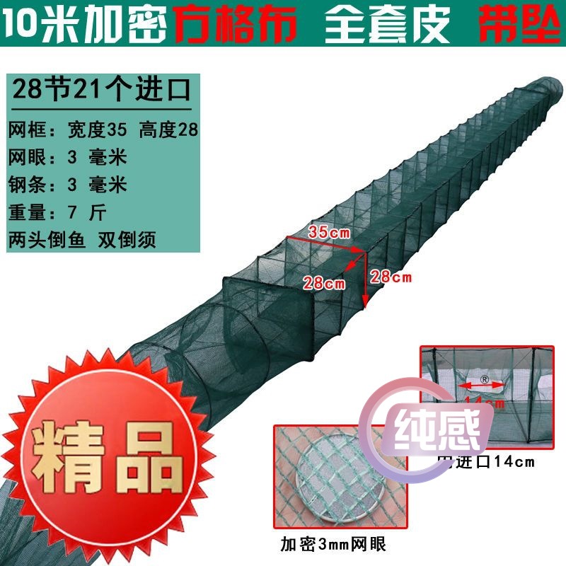 虾笼渔网加密方格龙虾地网笼捕鱼专用折叠鱼笼捕虾网黄鳝笼河虾网