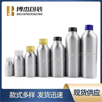 Уплотнительная крышка алюминиевая бутылка 15ml-250ml Пищевая алюминиевая бутылка 300 500 мл Напиток Устный раствор для кофе алюминиевая бутылка