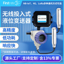 �Ơ�˹�����W4G��ݔLCD���@�߾���Ͷ��ʽ�o��Һλˮλ������