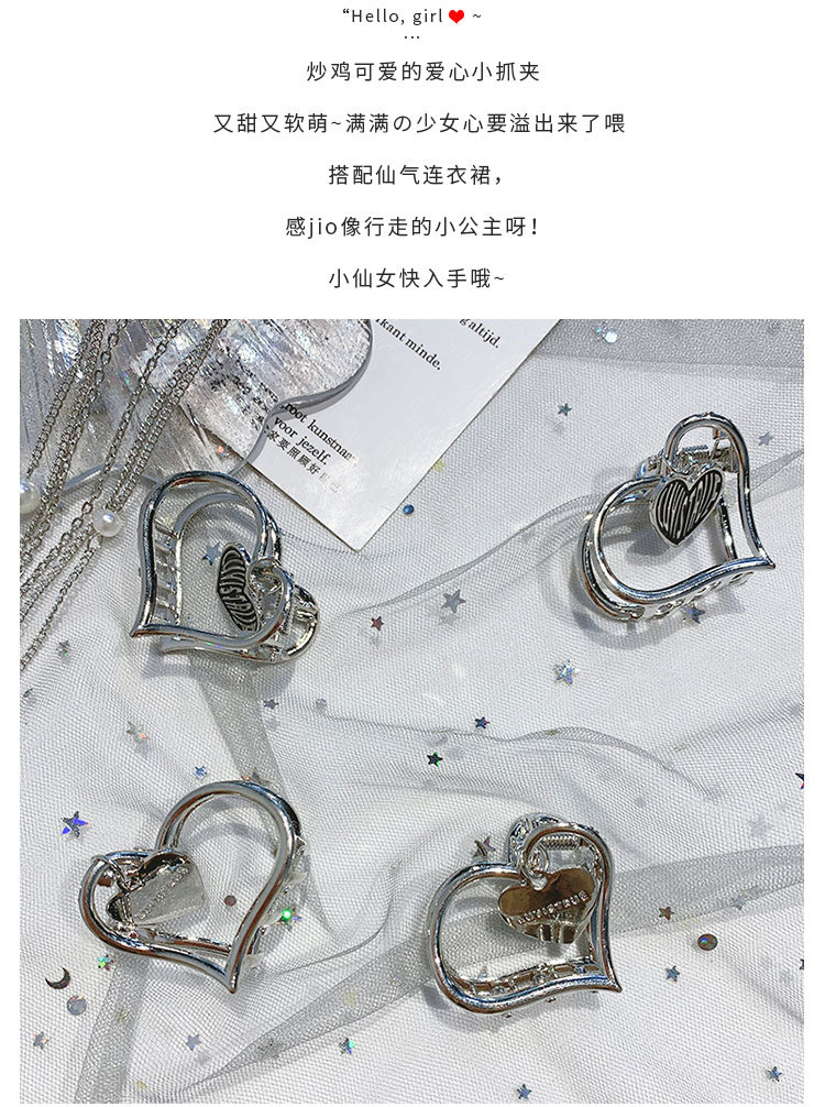 爱心小抓夹_04.jpg