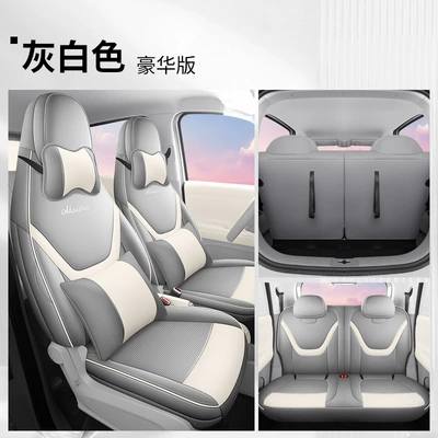 Hongguang MINIEV four-door version, Modelə uyğun (Original) oturacaq örtükləri - grayish-white-luxury-edition-note-the-model-year