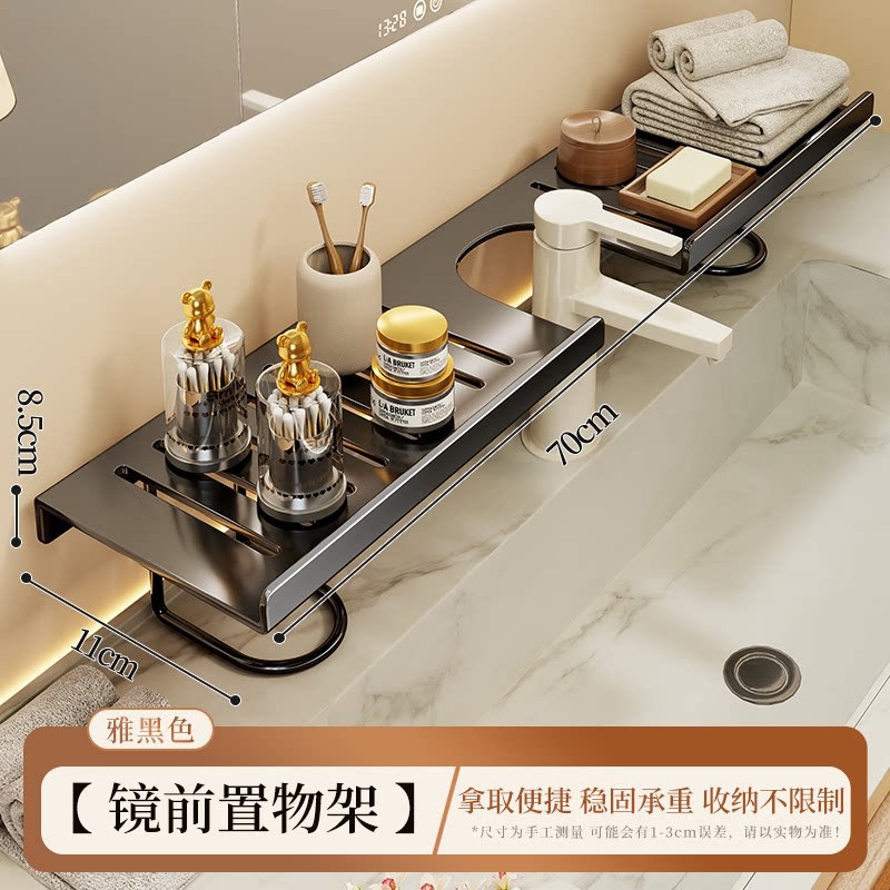 Estante Organizador para Espejo de Baño Multifuncional y Plegable