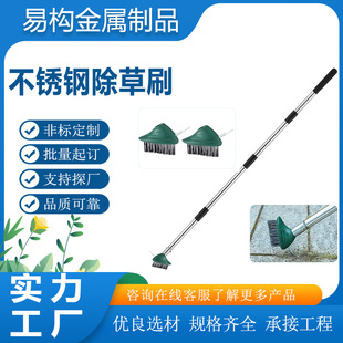 Cross-Border Best-Selling Long-Handled Crevice Weeding Brush Set, Weeding Hook, Crevice Brush, Stainless Steel Weed Removal Brush for Cleaning Grass Gaps and Weeds