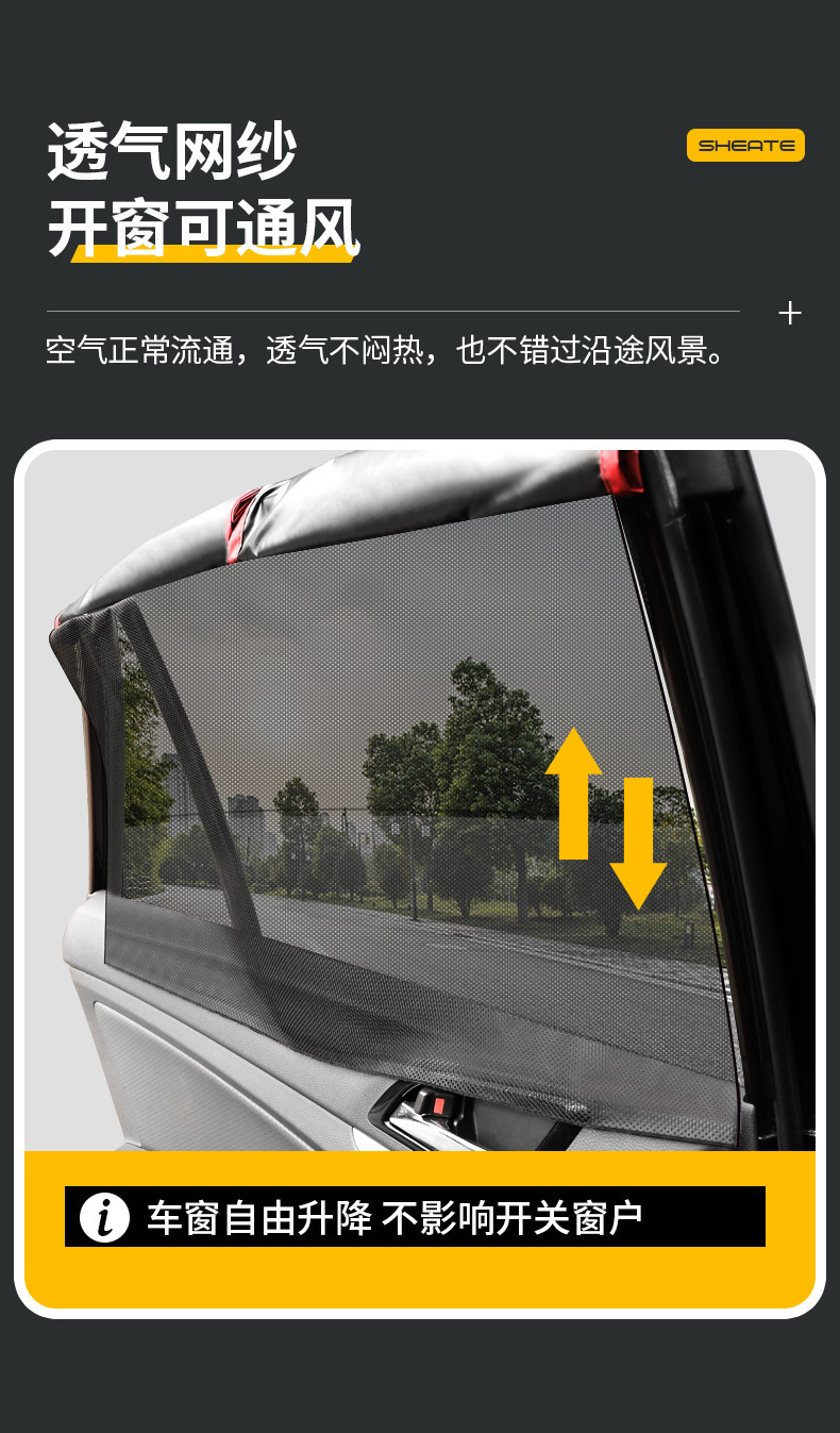 Cross-Border Car Sunshade Curtain, Amazon's Summer Hot-Selling Product, Magnetic Sunshade for Car Interior Windows, Light-Blocking Privacy Cover for Vehicles