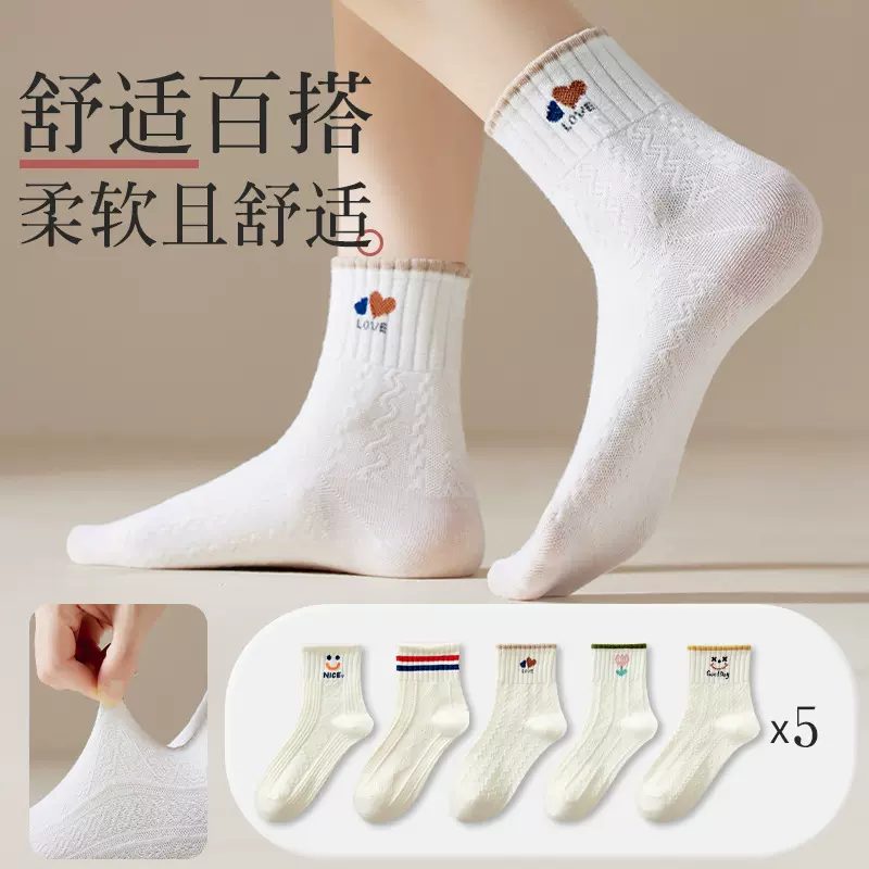 诸暨袜子女中筒韩版秋冬款堆堆袜日系中筒袜子女纯色中筒袜潮袜