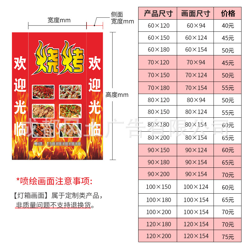 店铺门口户外广告灯箱落地双面立式发光广告牌led喷绘布移动招牌|undefined