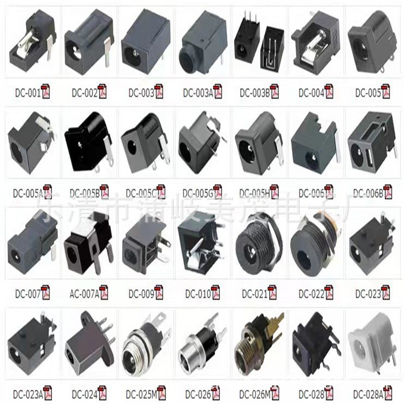 DC025M金属圆形dc插座DC022电子秤插座3.5*1.3dc圆形美容仪dc插座