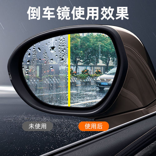 Waterproof and anti-fog wipes, rain-repellent and hydrophobic artifact, driving on rainy days, car rain-proof artifact, nano rain-repellent wipes