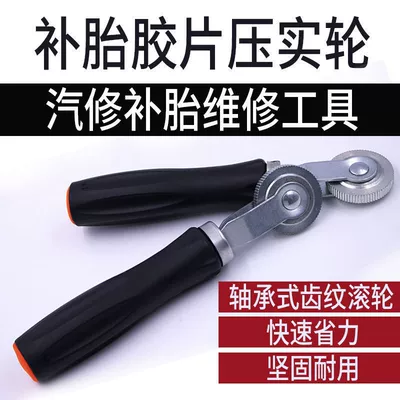 tire repair tool suit vacuum – Repair kit