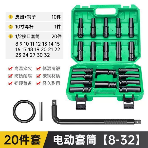 Combination [Sleeve 8-32] 20-piece set + bent rod