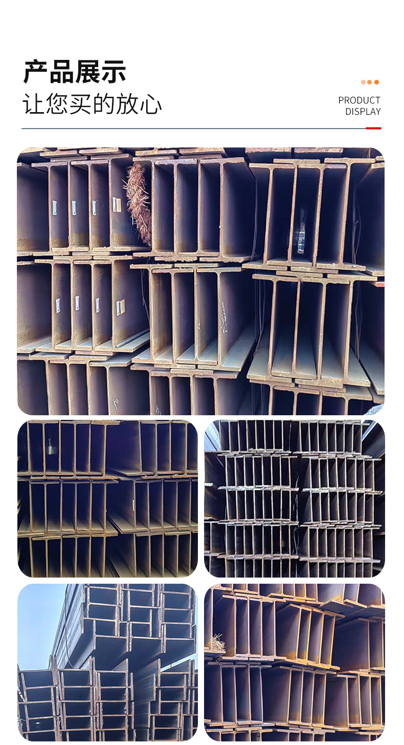 H型钢-详情页_06.jpg