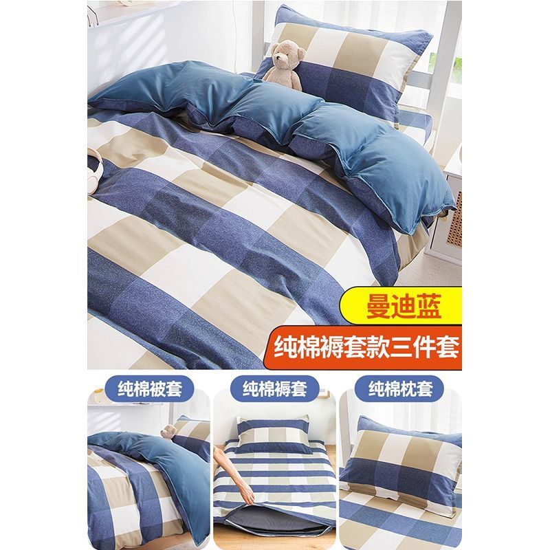 100% algodón dormitorio dormitorio de estudiantes tres piezas set colchón set 90x190 colchón set dormitorio individual seis piezas set