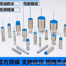 全新CONTRINEX科瑞接近開關DW-AS-603-065-129DW-AS-601-065-129