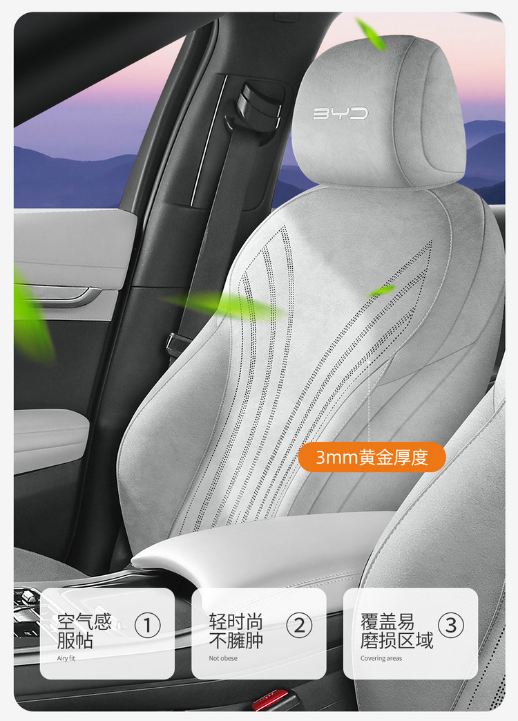 2025 Hiace 06Ev/Dmi Special Car Seat Cushion Interior Four-Season Universal Fully Surrounded Rams Seat Cover