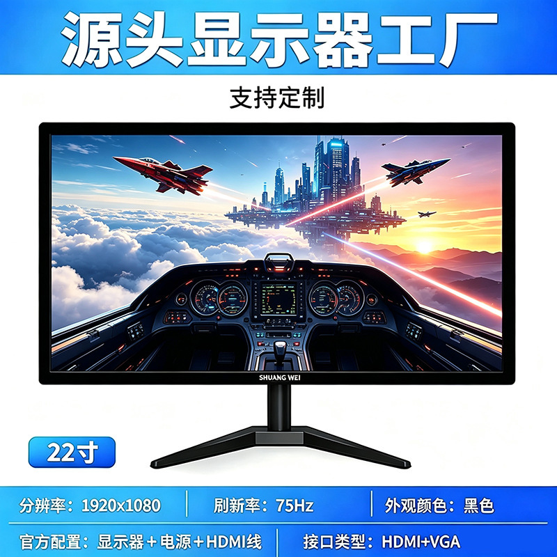 15/17/19/22/24/ 27inch Cainiao Station Touch Display Industrial and Household Ordering and Cashier Display Screen 15/17/19/22/24/ 27inch Cainiao Station Touch Display Industrial and Household Ordering and Cashier Display Screen