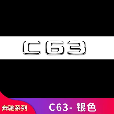 Car logo – upgrade to C43 AMG - standard-c63