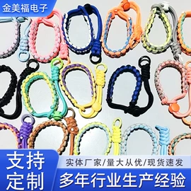 手机挂绳;数码3C包装;手机挂件