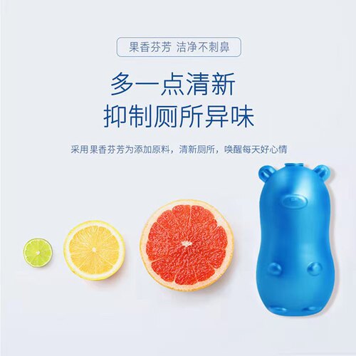 4 bottles of Toilet Cleaning Blue Bubble Toilet Cleaner, descaling toilet, toilet deodorization and odor removal, Toilet Cleaning Treasure Fragrance