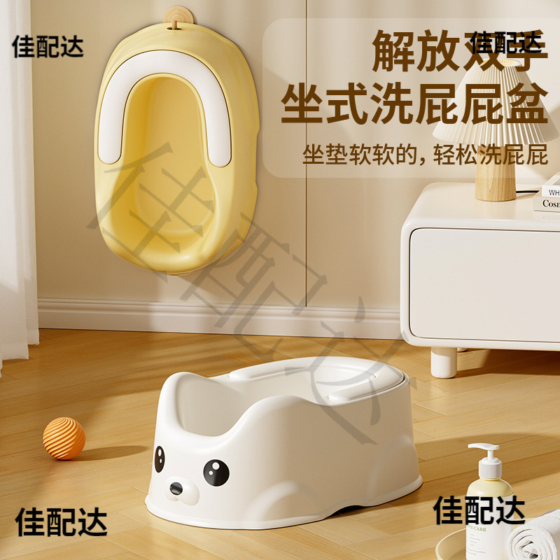 Baby Potty Seat Bidet Toilet for Children