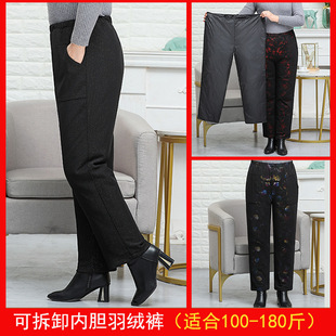 60-70 Years Old Middle-Aged and Elderly Women's Detachable Liner down Pants for Outer Wear High Waist Thickeneded Mother's Large Size 2020 New Style