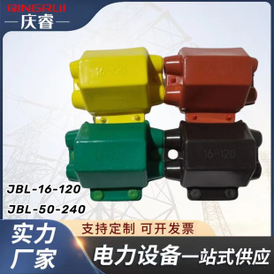 ���́K�����AJBL16/120  50/240���z�^���o�� ���o��