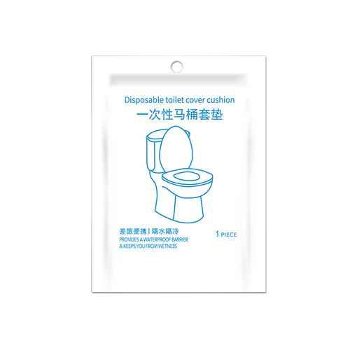 Disposable toilet seat cushion paper maternal toilet seat waterproof portable travel non-woven cover household toilet seat