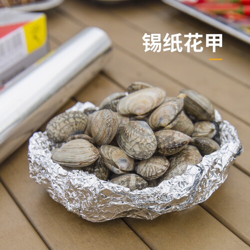 Directly supplied from the manufacturer, 5-meter tin foil, baking paper, aluminum foil, barbecue tin foil, thickened tin foil