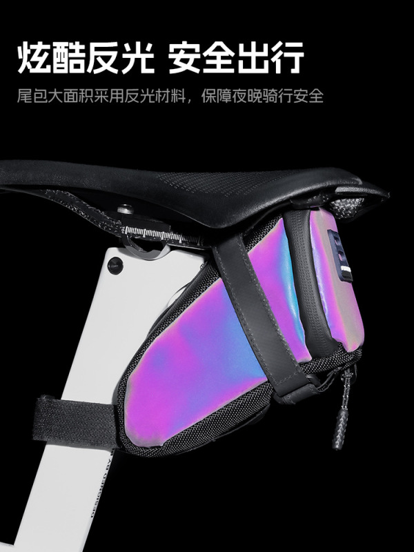 自行车便携尾包反光可挂尾灯防水骑行包山地公路车鞍座包骑行装备|undefined