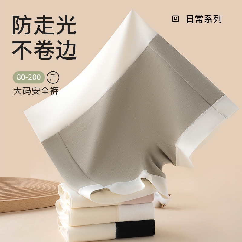 Pantalones de seguridad de algodón de cintura alta para mujer, talla grande, 200 kg de grasa mm, abdomen para evitar la luz, ángulo plano dos en uno, refrescante
