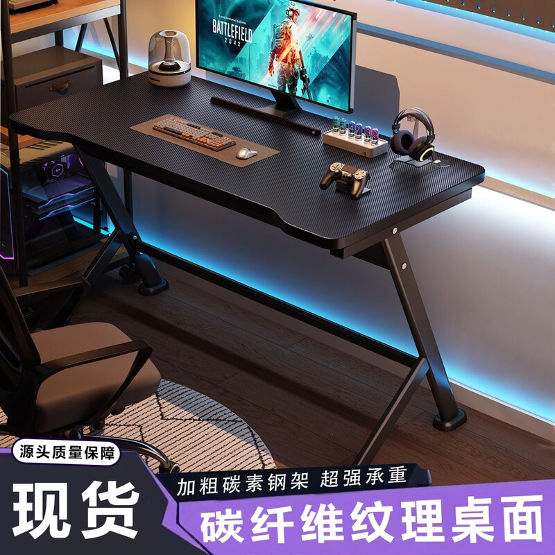 Thickened computer desk, desktop gaming table, bedroom home student study desk, simple office desk for rental housing