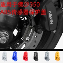 �m�ñ���FORZA300 ��ɳNSS350 ���bABS���������o�� �x܇�o�w���