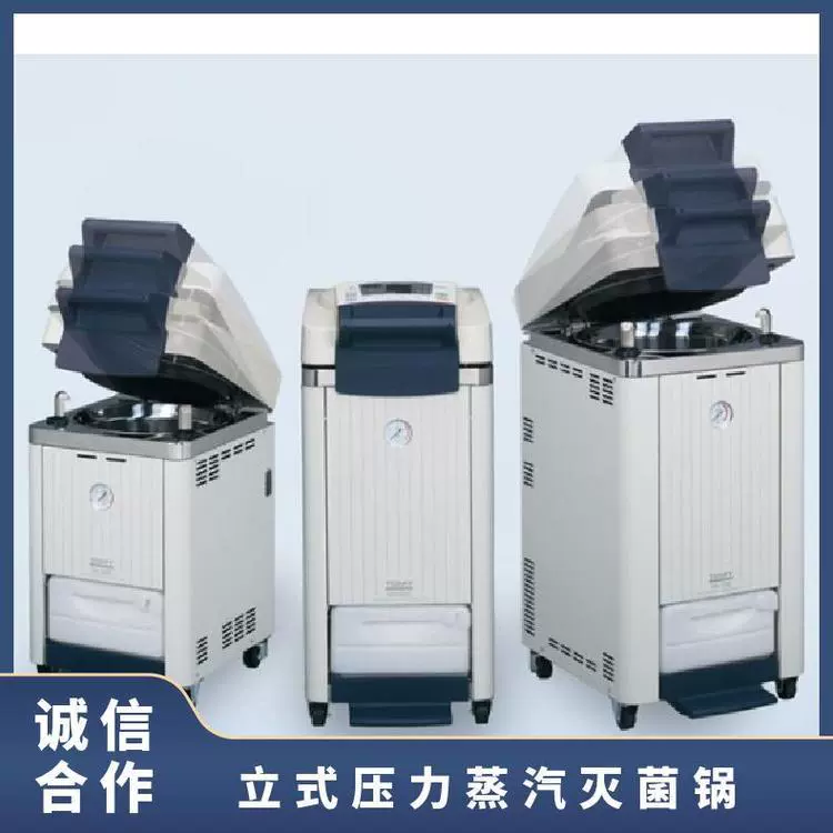 TOMY SX-300 Паровой стерилизатор высокого давления Технические параметры