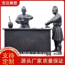 铸铜人物雕塑捣药称药人物铜像中医门诊雕塑摆件传统中医文化雕塑