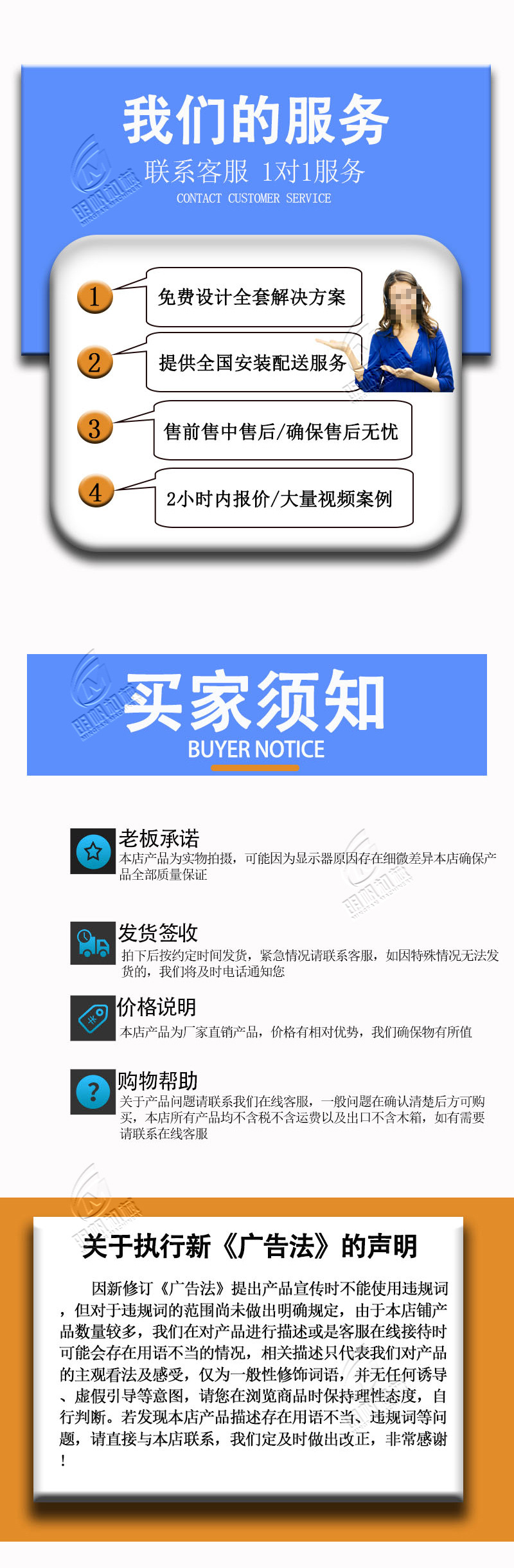 粽子设备详情_08.jpg