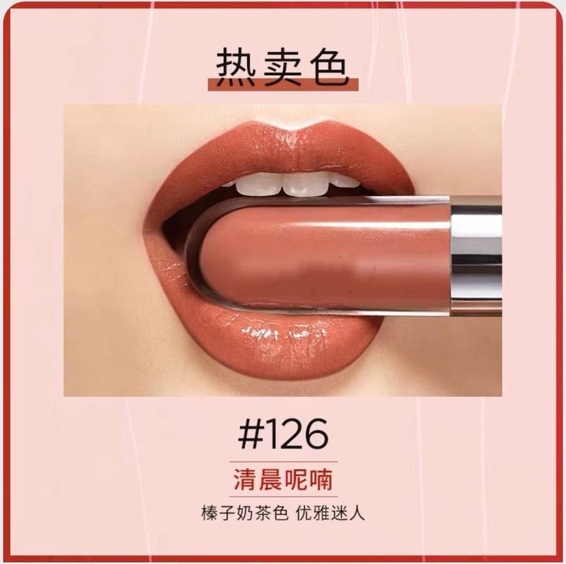 kio双头唇釉103镜面水光唇蜜126唇彩口红夏天奶茶色持久纯欲风133|undefined