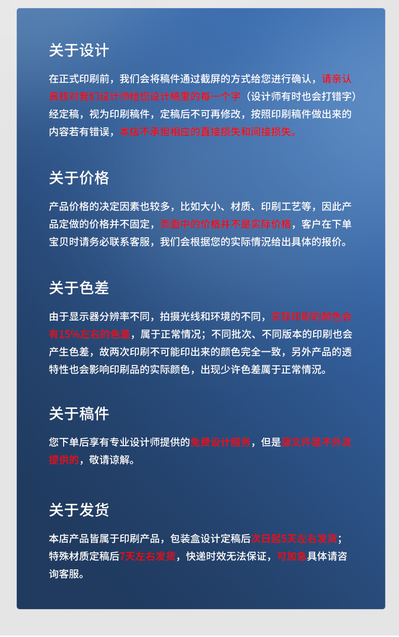 详情页_17