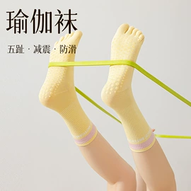 运动休闲棉袜;分趾袜;船袜、隐形袜