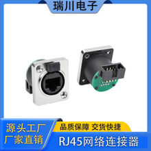 WR50271 RJ45���������� ����ֱ�� ����������