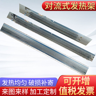 Mica heating rack custom fireplace Mica heating rack heater convection heating rack