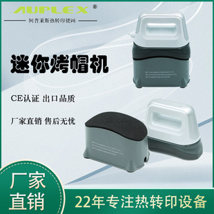 small heatpress����C���CС�Ϳ�ñ�Cminiӡñ�C�Cñ�C�ٶ��C