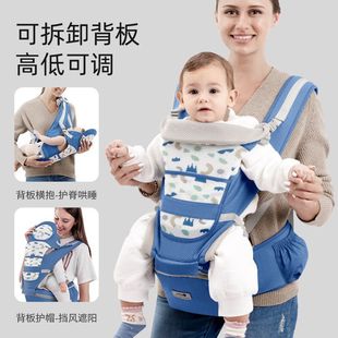 Baby Carrier Multifunctional Four-Season New Waist Stool Carrier to Carry Children and Babies, a Dual-Purpose Tool for Going Out with Children
