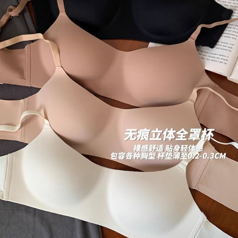 Cross-Border Popular Seamless One-Piece Thin Underwear Small Breast Push-Up No Rims Comfortable Bra Cross-Border Popular Seamless One-Piece Thin Underwear Small Breast Push-Up No Rims Comfortable Bra