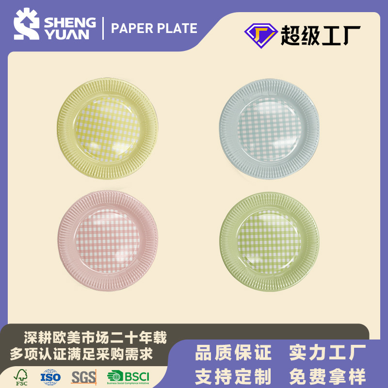 Plaid Texture Series Paper Plate Food Grade Paper Disposable Paper Plate Party Dinner Banquet Paper Plate Dinner Plate Tableware