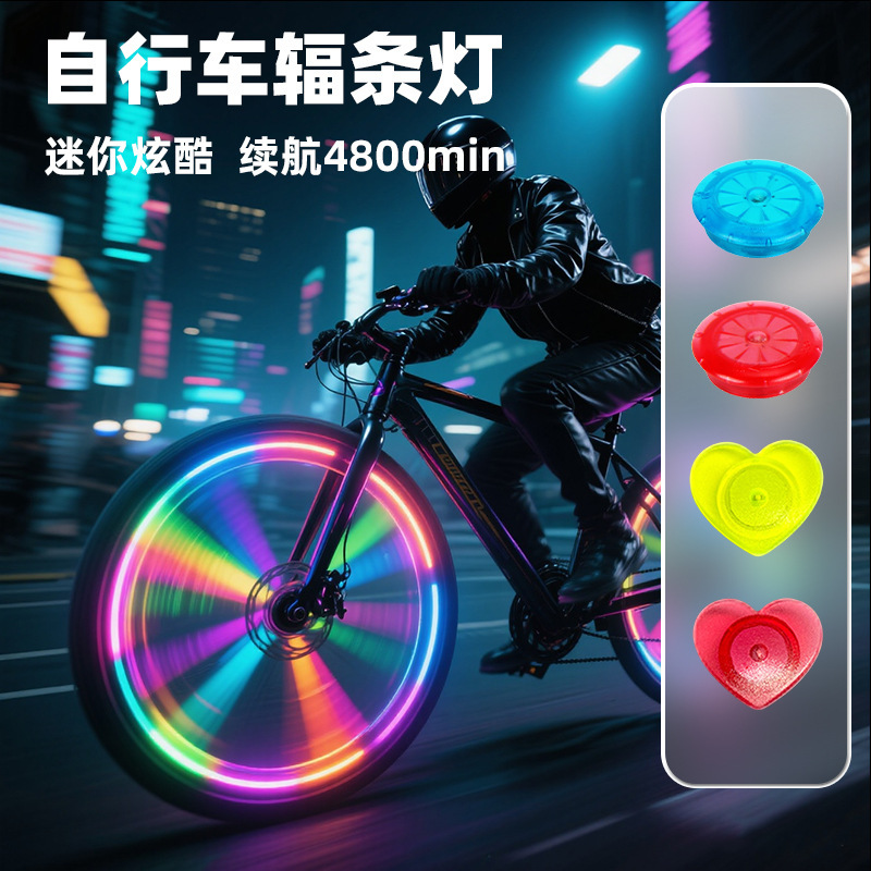 Bicycle Spoke Lights, Mountain Bike Wire Lights, Led Wheel Lights, Balance Bike Wheel Accessories, Cycling Lights