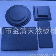 餐垫杯岩板餐盘托盘黑色岩石酒店盘寿司芝士天然石板餐具板岩牛排