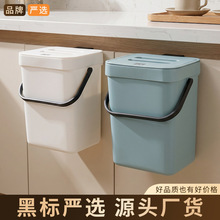 严选家用壁挂式垃圾桶厨房卫生间塑料翻盖卫生桶地摊特价货源批发
