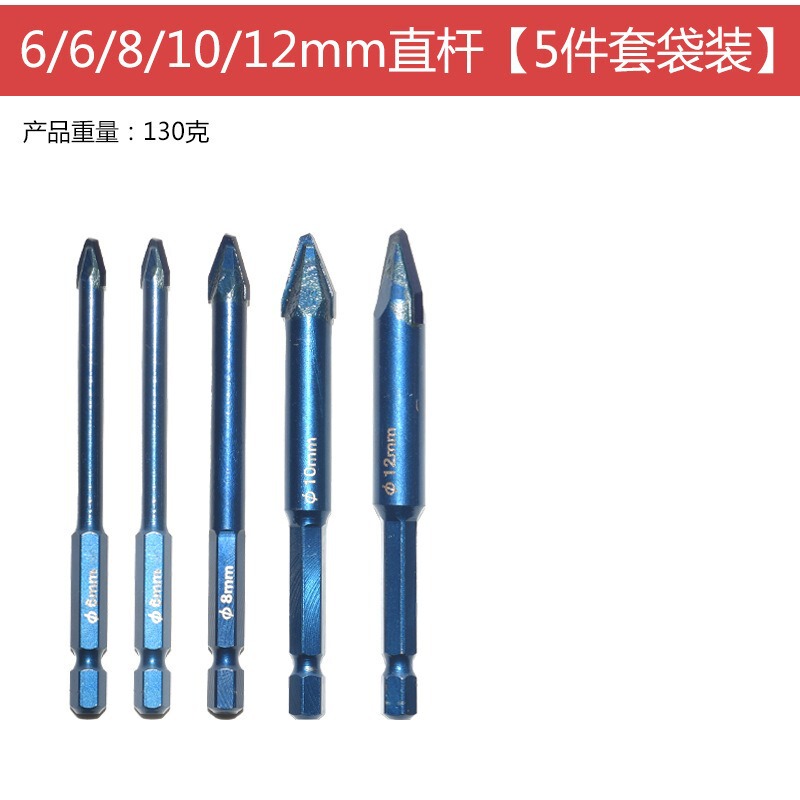 多機能首偏心ドリルセット陶磁器タイルガラス石材穴あけドリル|undefined